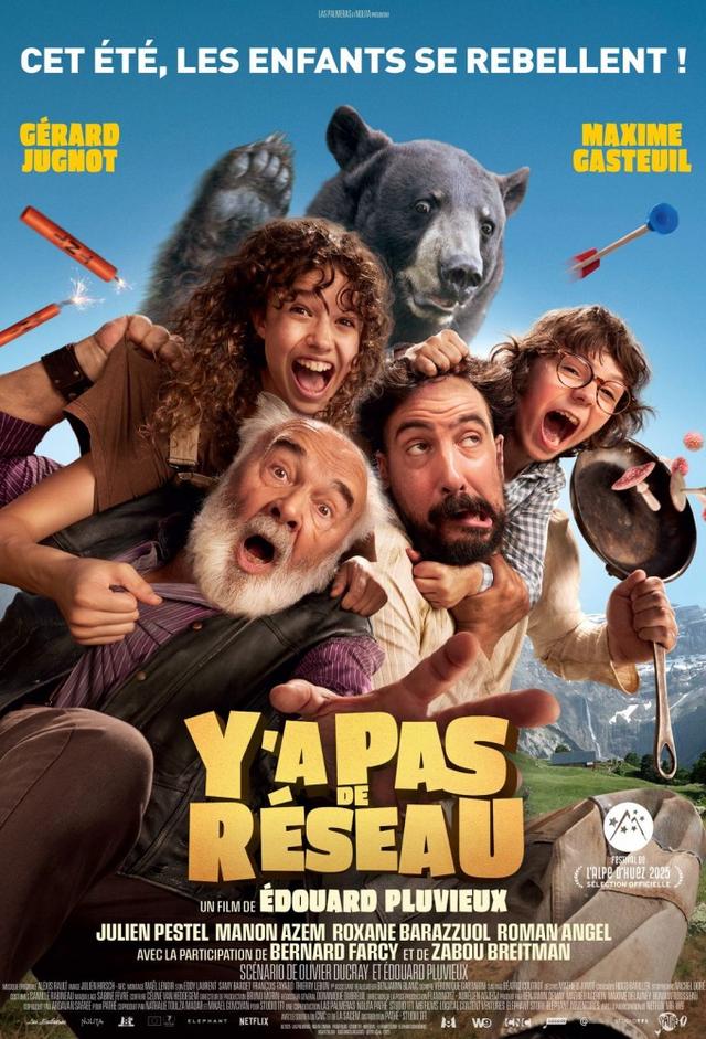 Y'a pas de réseau