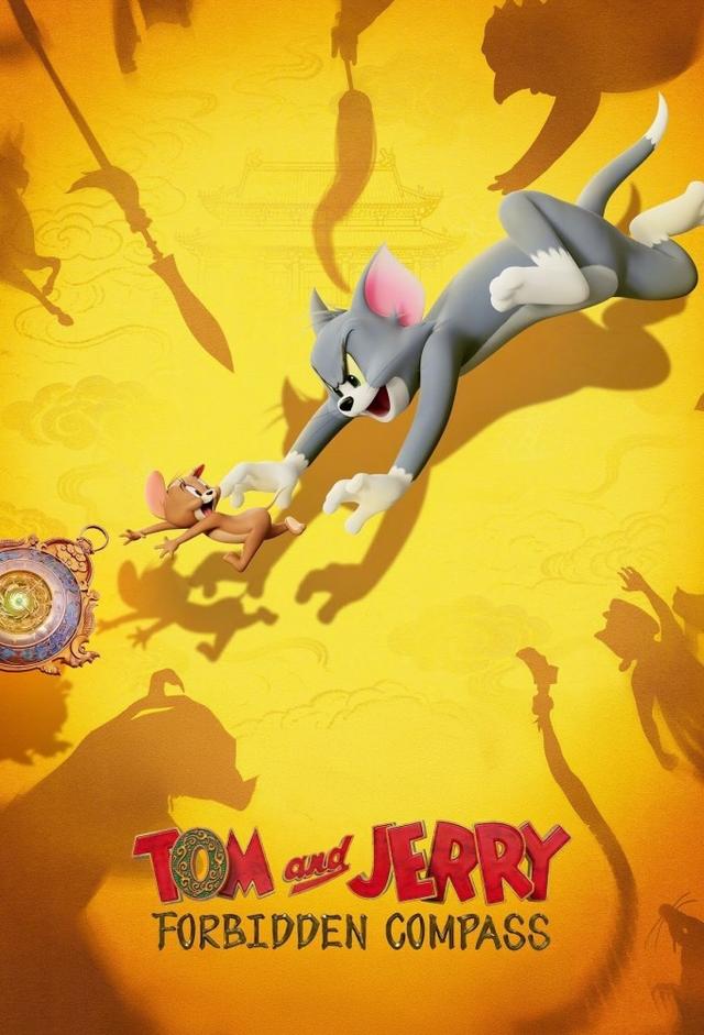 Tom & Jerry: Forbidden Compass