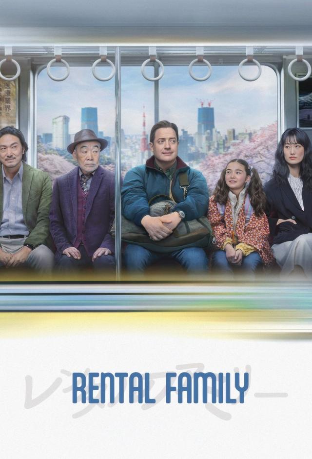 Rental Family