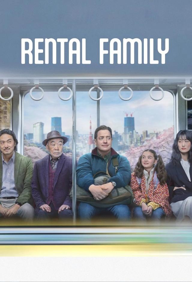 Rental Family
