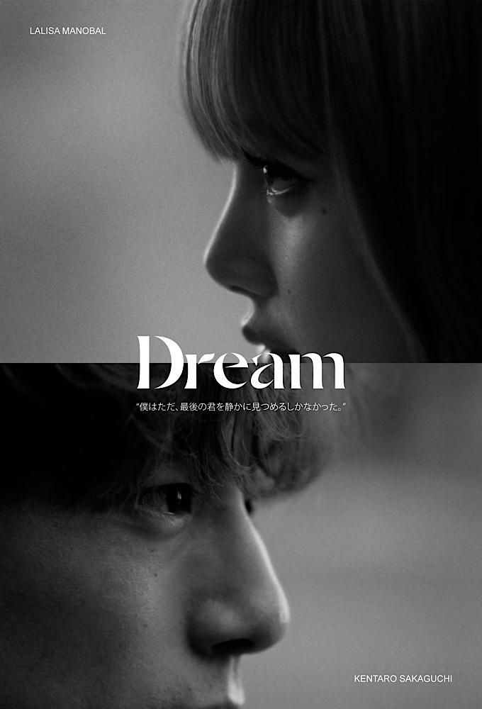 Dream