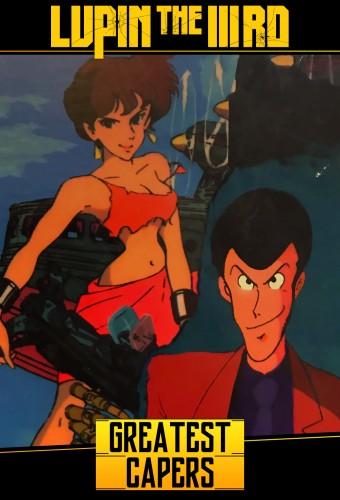 Lupin the Third: Greatest Capers
