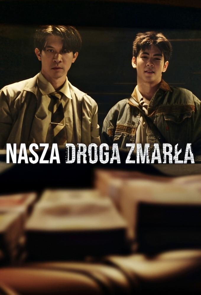 Everybody Loves Me When I'm Dead