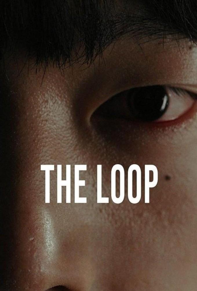 The loop
