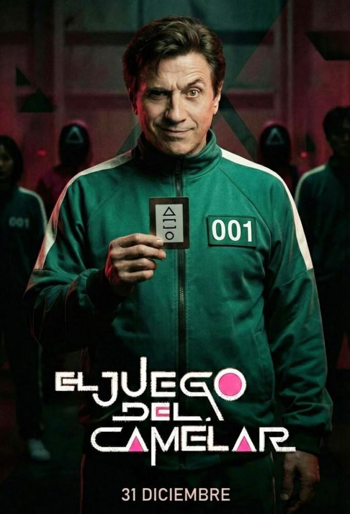 El juego del camelar