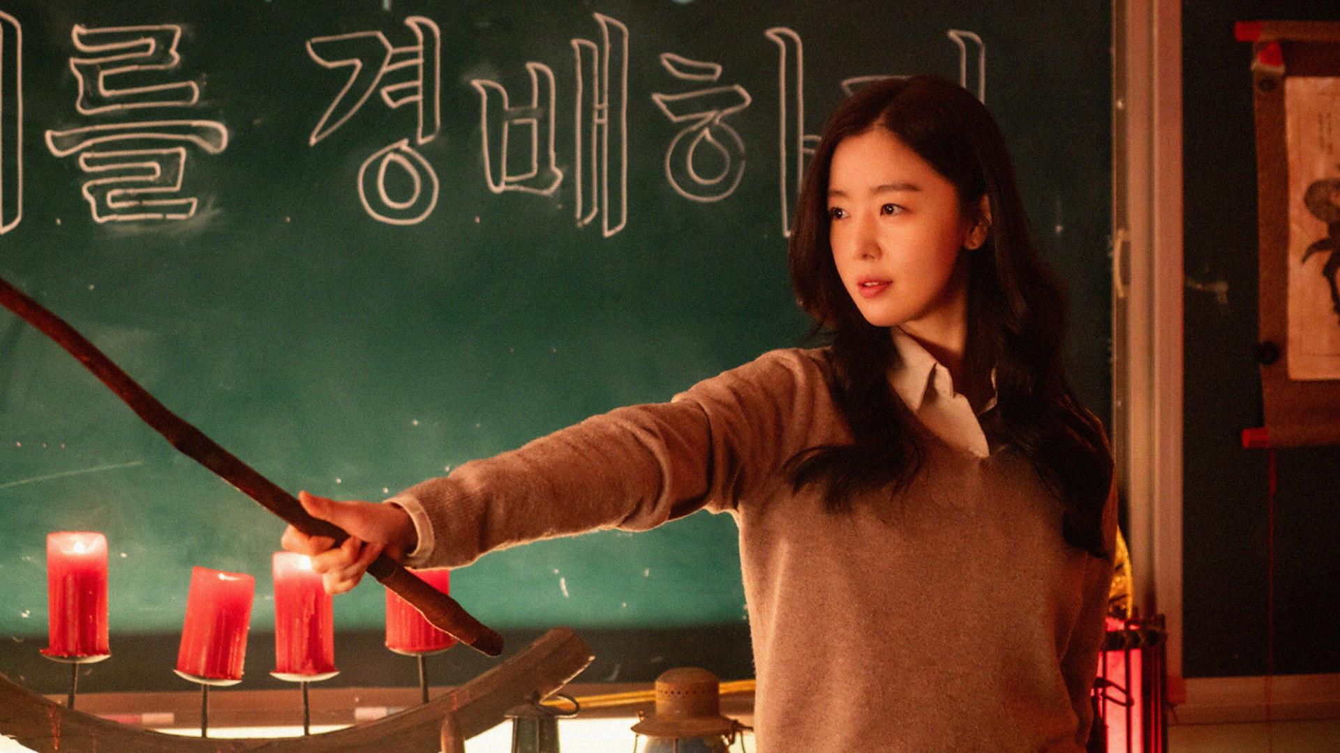Idiot Girls and School Ghost 2: Teaching Practice