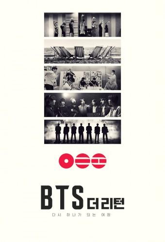 BTS: 더 리턴