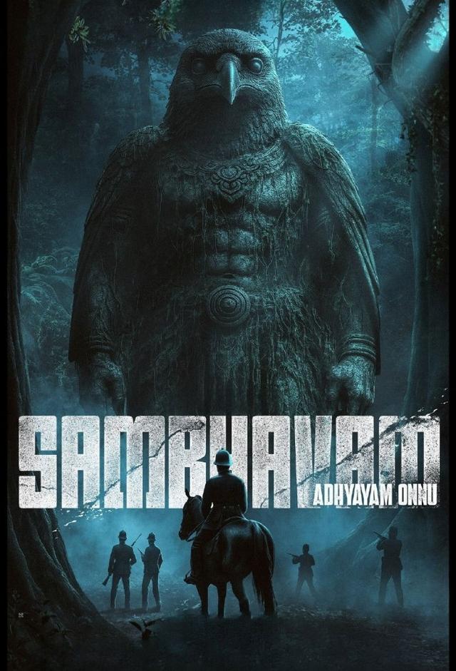 Sambhavam Adhyayam Onnu