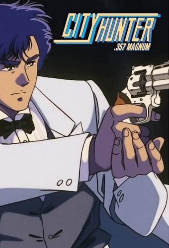 City Hunter: .357 Magnum