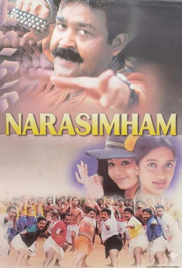 Narasimham