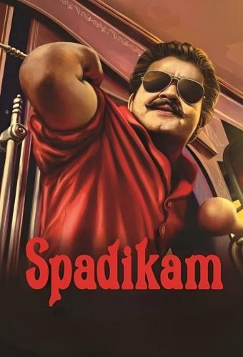 Spadikam