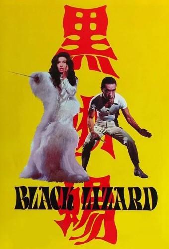 Black Lizard