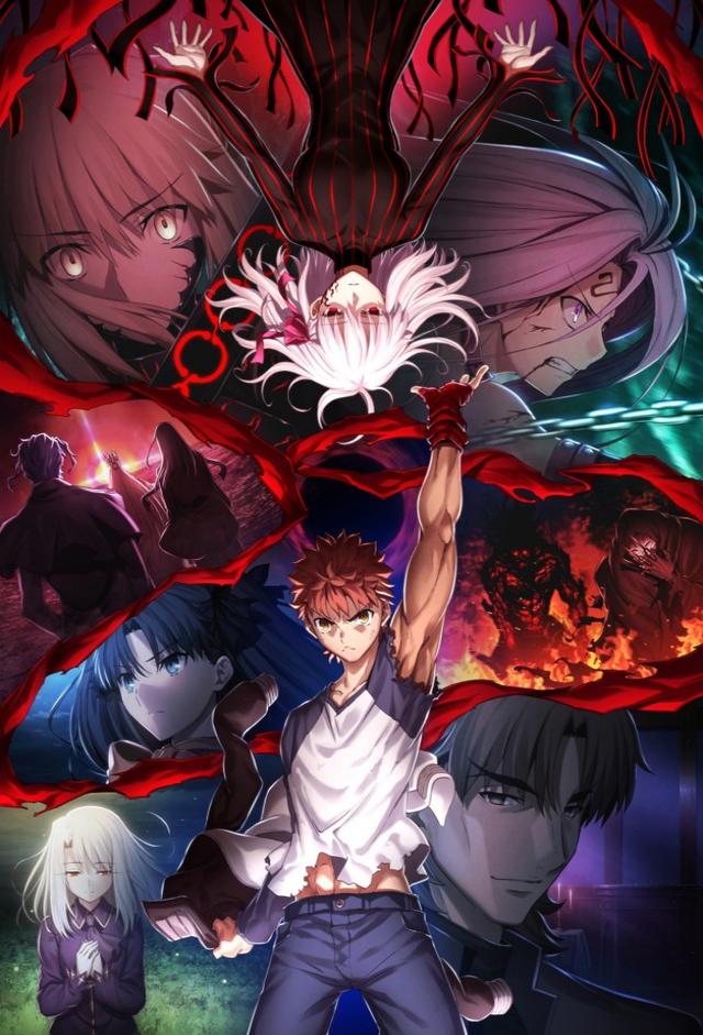 Fate/stay night [Heaven's Feel] II. lost butterfly