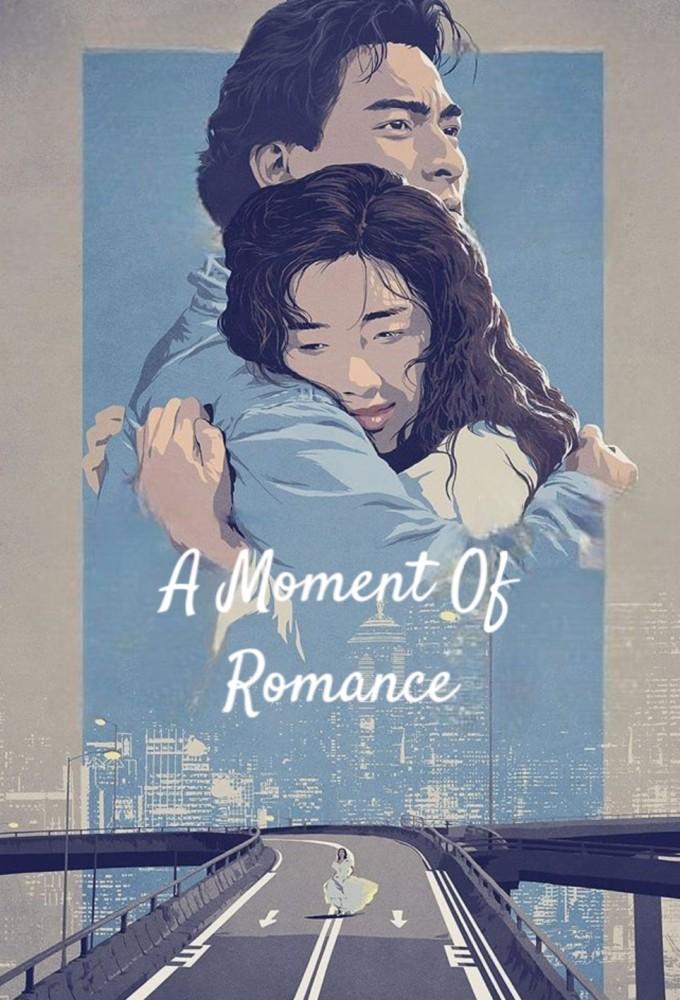 A Moment of Romance