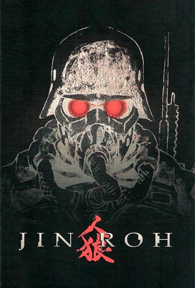 Jin-Roh - Uomini e lupi