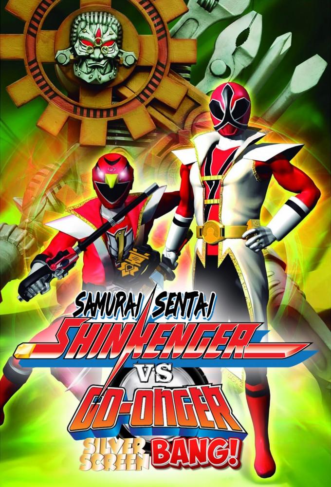 Samurai Sentai Shinkenger vs. Go-onger: GinmakuBang!!