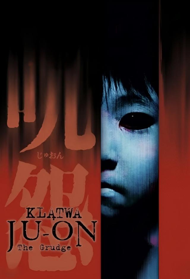 주온