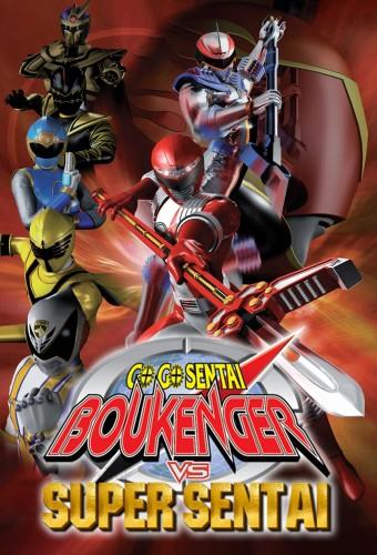 GoGo Sentai Boukenger vs. Super Sentai