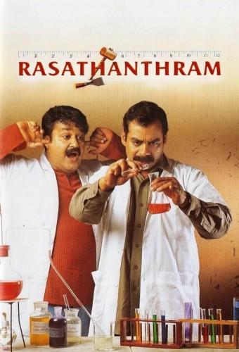 Rasathanthram