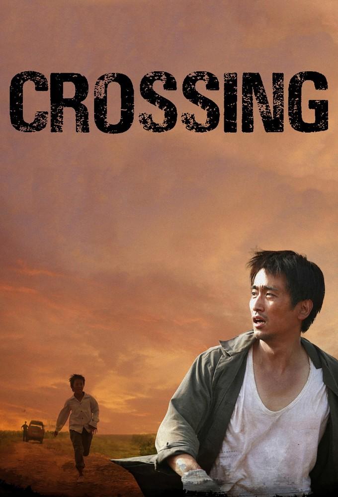 Crossing