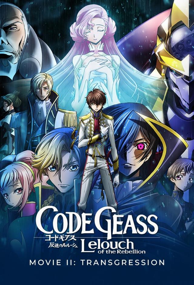 Code Geass: Lelouch of the Rebellion – II. Transgression