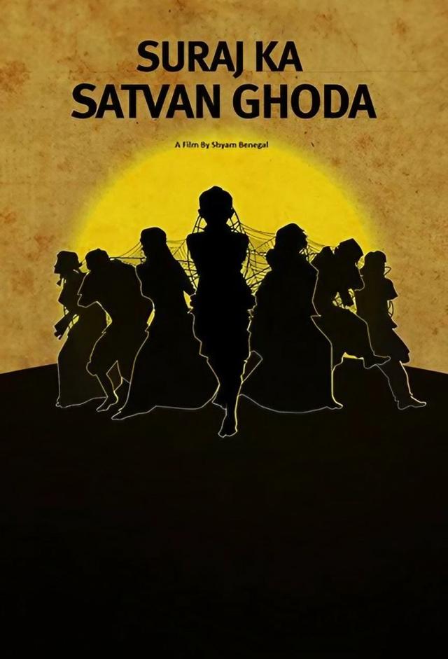 Suraj Ka Satvan Ghoda