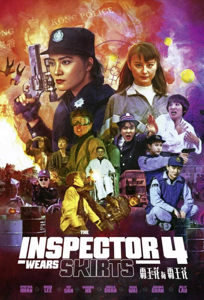 The Inspector Wears Skirts IV