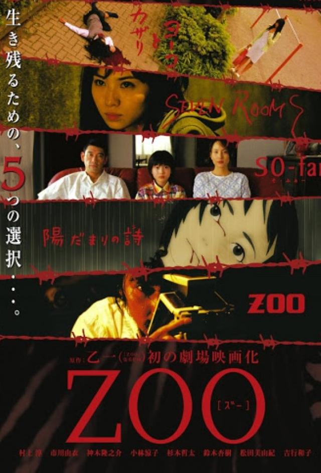 Zoo