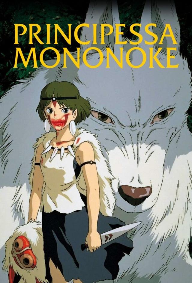 Principessa Mononoke