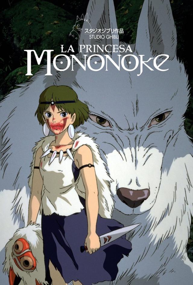 La princesa Mononoke