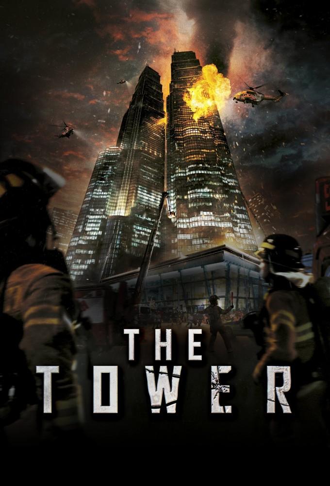 The Tower