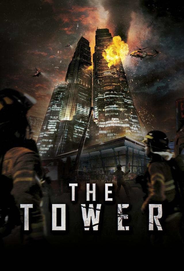 The Tower