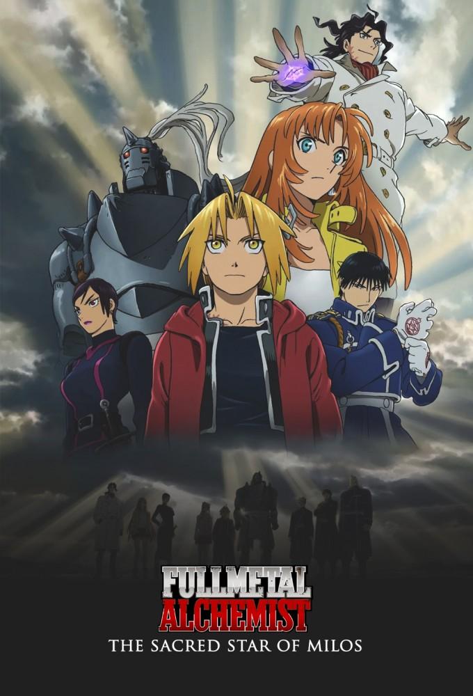 Fullmetal Alchemist: The Sacred Star of Milos