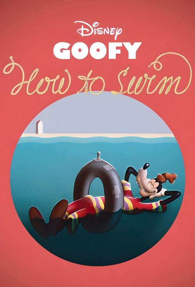How to Swim