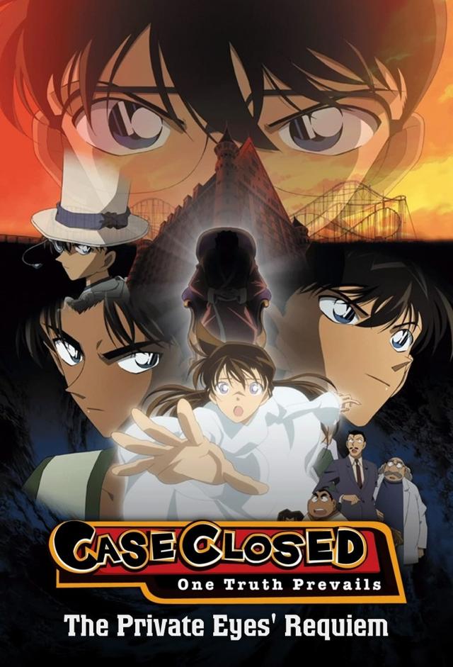 Detective Conan: The Private Eyes' Requiem