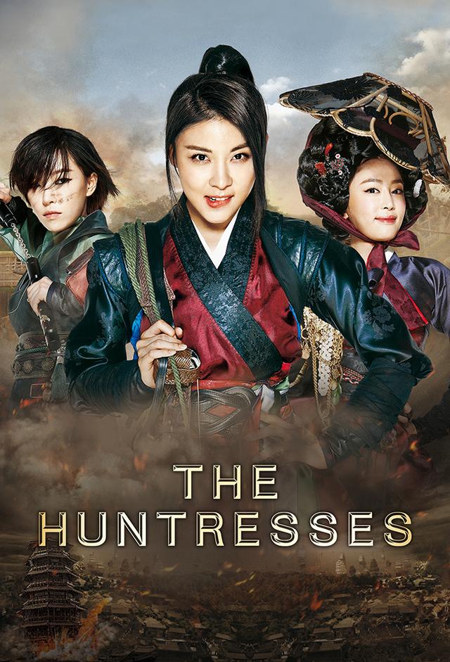 The Huntresses