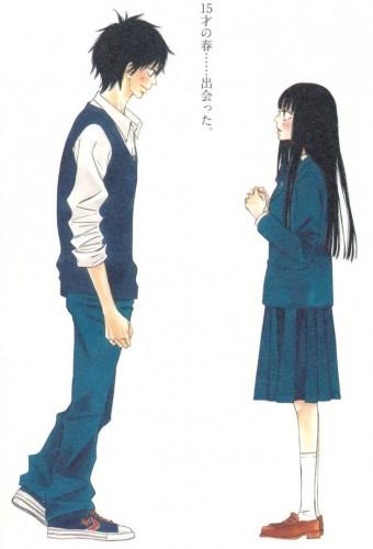 Kimi ni Todoke