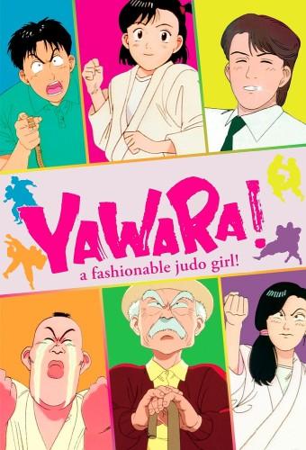 Yawara! A Fashionable Judo Girl