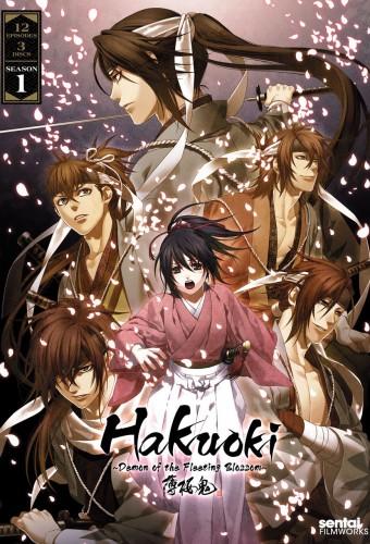 Hakuouki