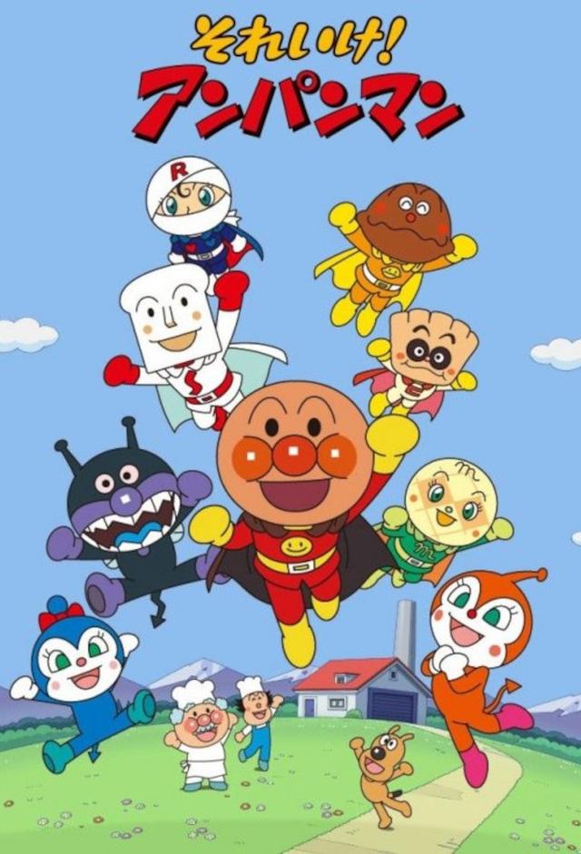 Let's Go! Anpanman