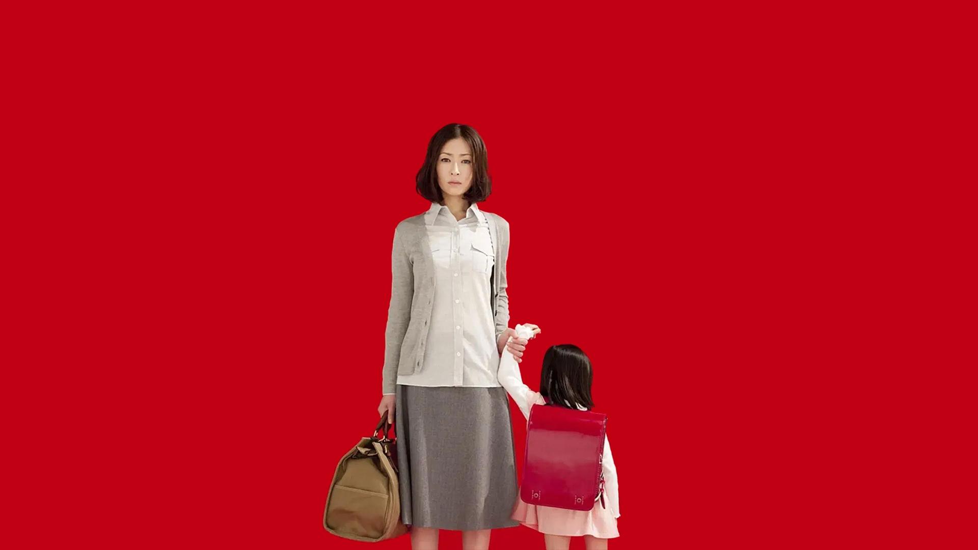 Mother