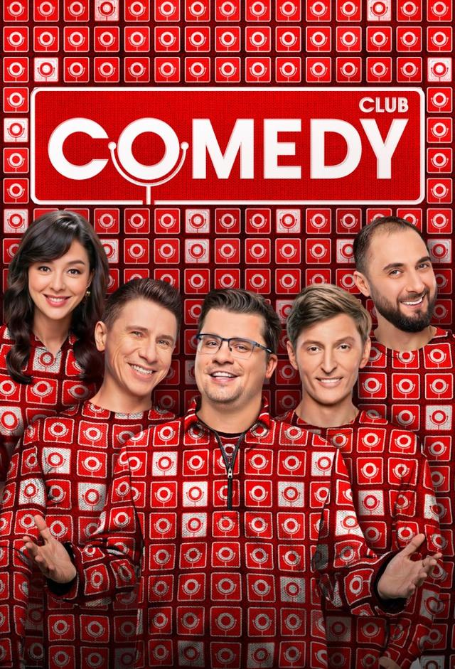 Comedy Club (Russia)