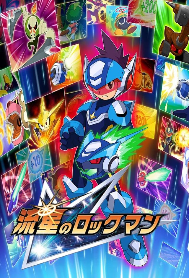 Mega Man Star Force