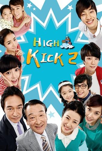 High Kick Through the Roof