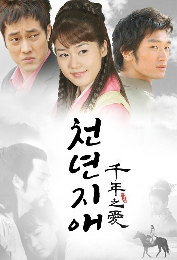 Love of Thousands Years