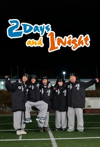 2 Days & 1 Night