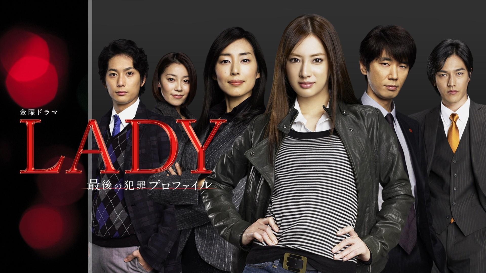 LADY: The Last Criminal Profile