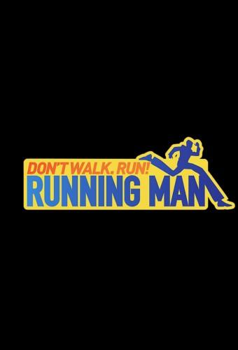 Running Man