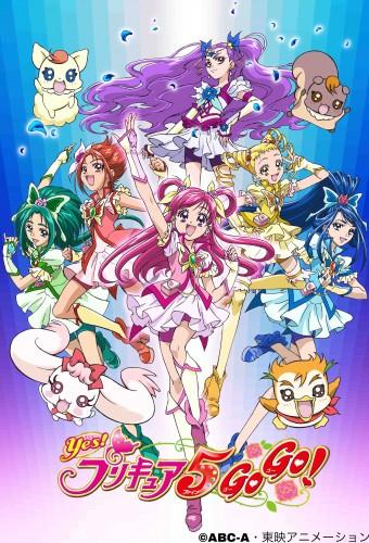 Yes! プリキュア5