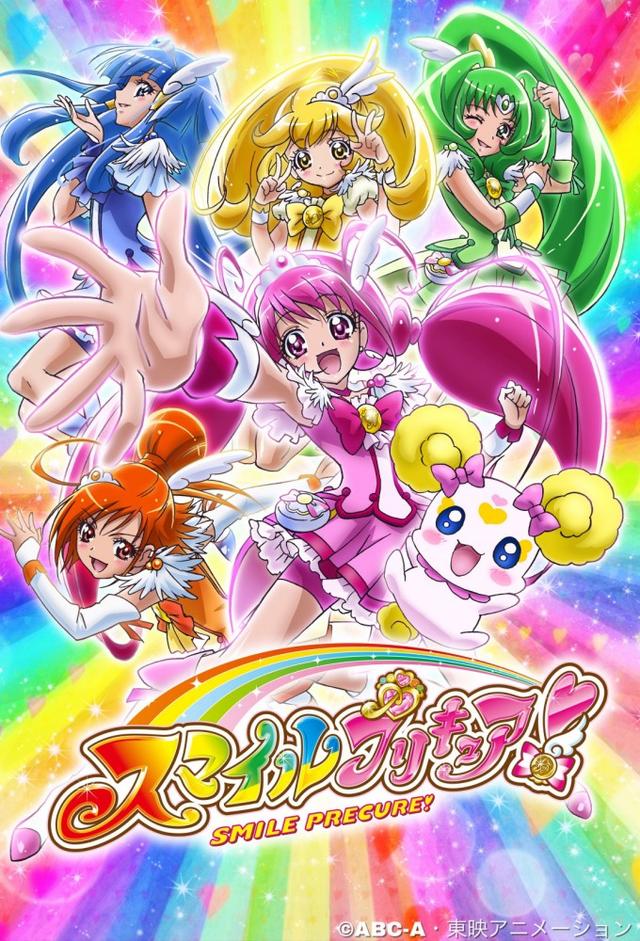 Smile Precure!